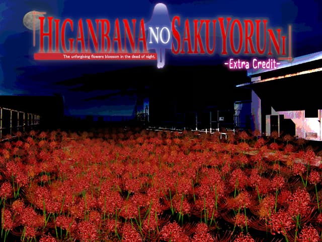 Higanbana no Saku Yoru ni Extra Credit cover