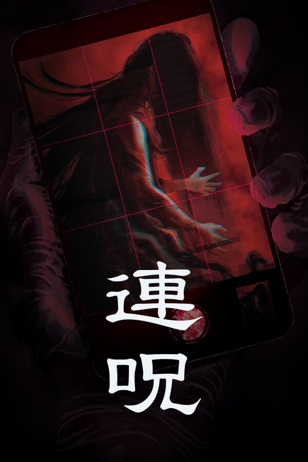 Renzu cover