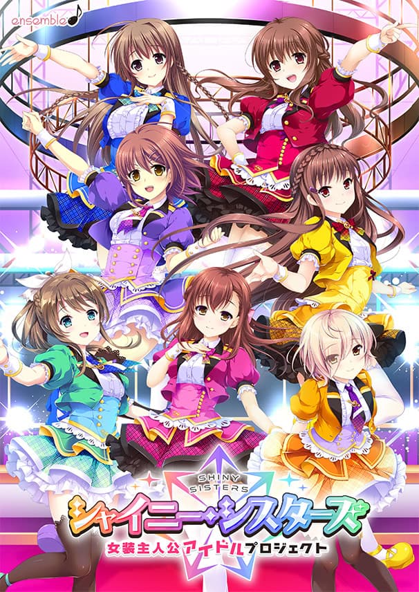 Shiny Sisters cover
