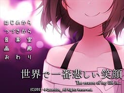 The Saddest Smile in the World cover