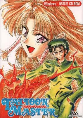 Tattoon Master cover