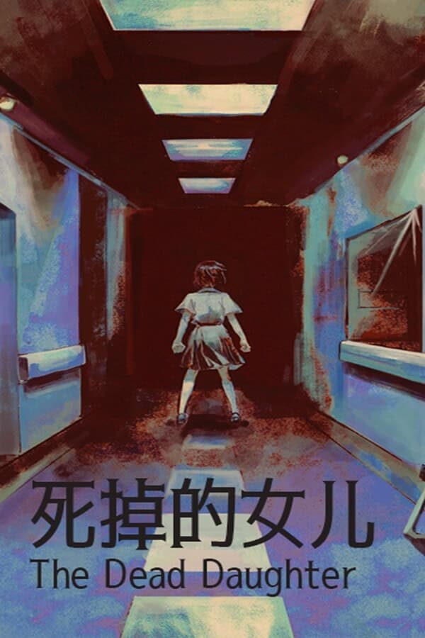 Si Diao de Nu'er cover