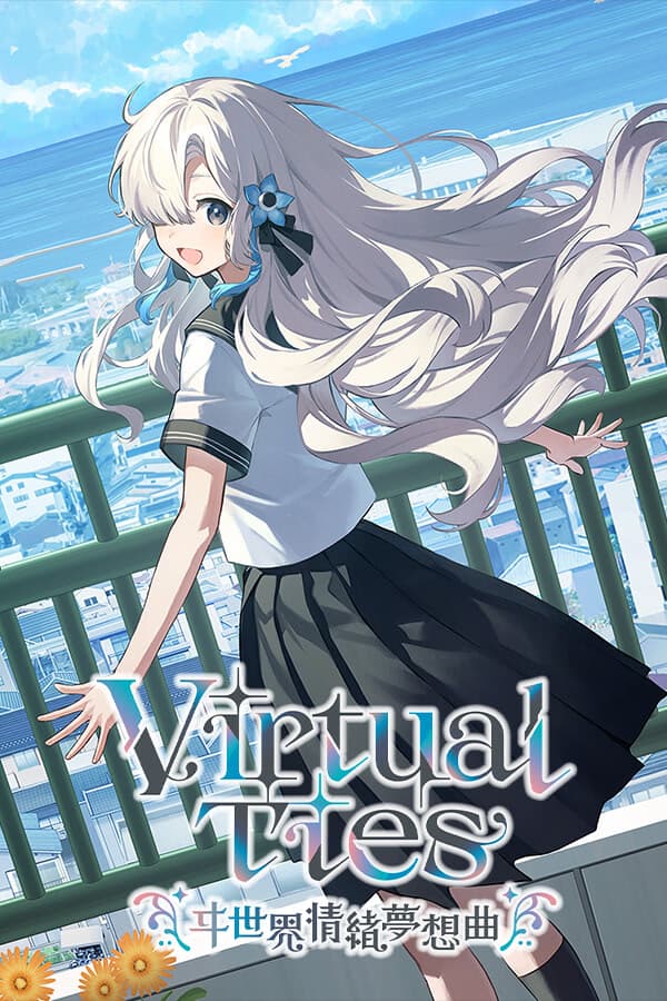 Virtual Ties Isekaijoucho Träumerei cover