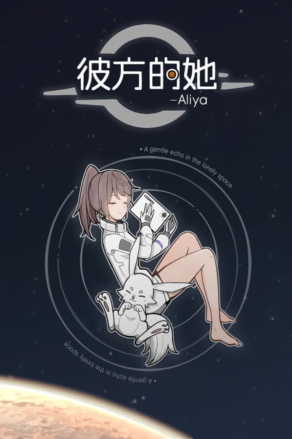 Aliya: Timelink cover