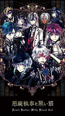 Akuma Shitsuji to Kuroi Neko cover
