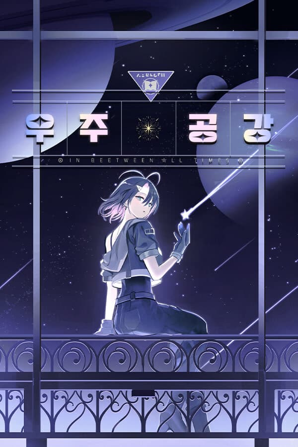 In Between All Times cover