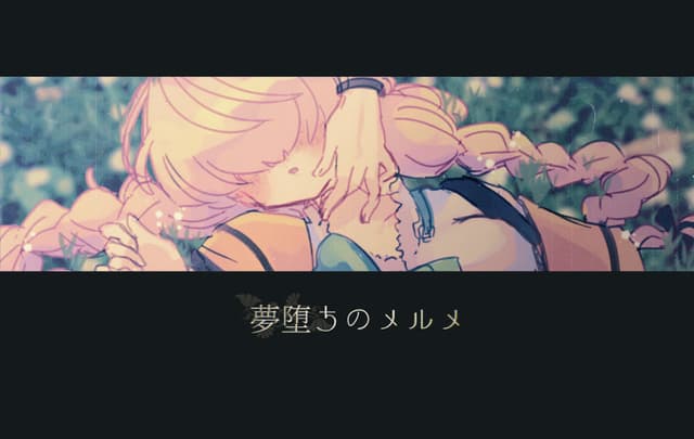 Yumeochi no Melme cover