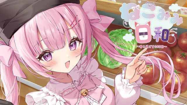 Nekomimi Days ~365 Days with You~ cover