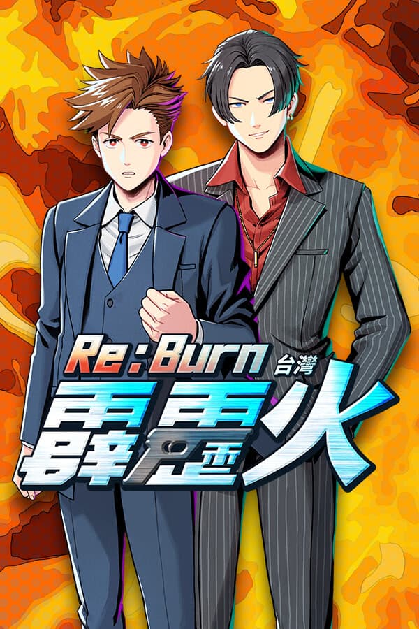 Re:Burn The Bonfire of Taiwan cover