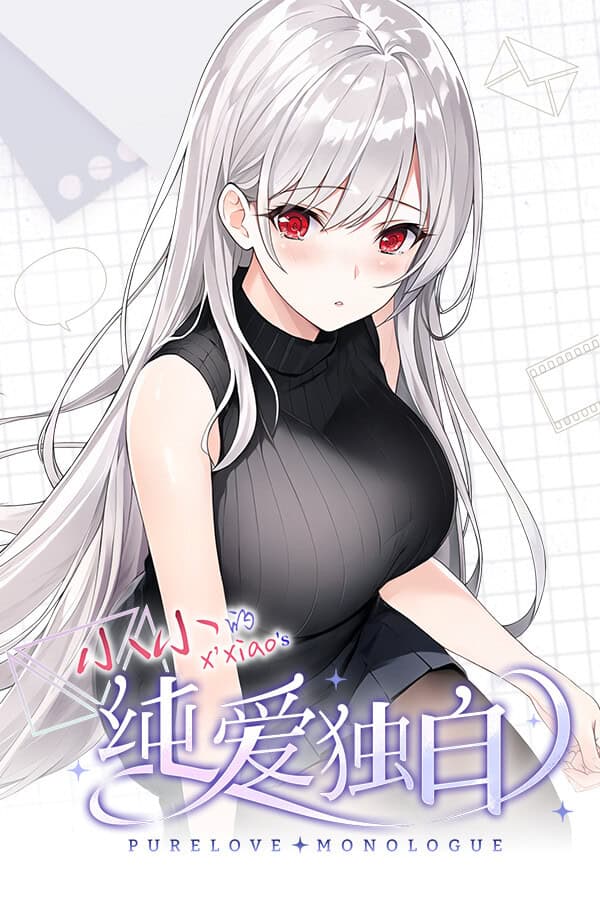 Chun'ai Dubai: Xiaoxiao cover