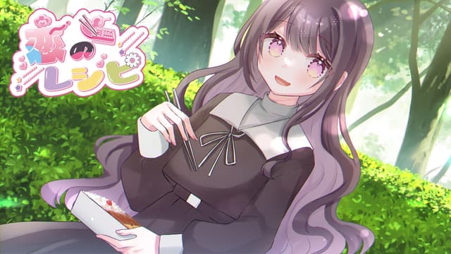 Recipe of Love cover