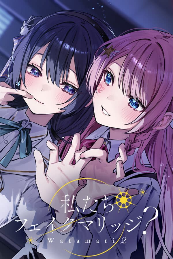 Watamari Part2 - A Fake Marriage? cover