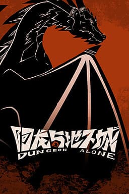 Along Yu Dixiacheng cover