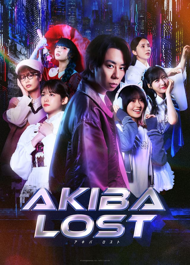 AKIBA LOST cover