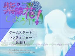 Ajisai Shiyou ka! cover