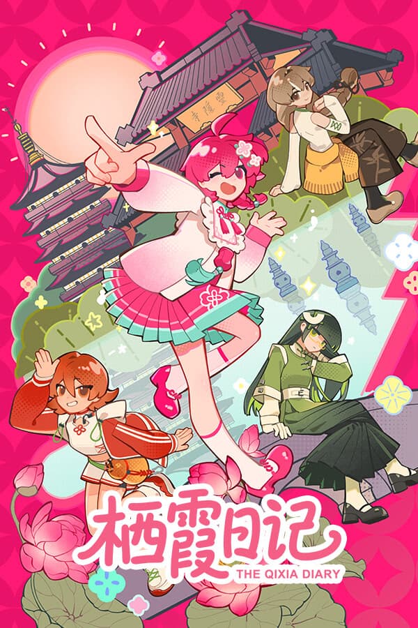 Qixia Riji cover