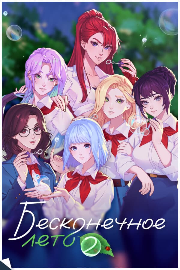 Everlasting Summer 2 cover
