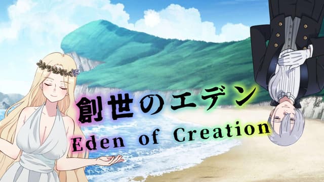 Eden of Creation cover