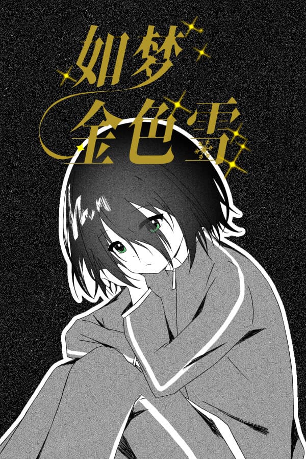 Dreamy Golden Snow cover