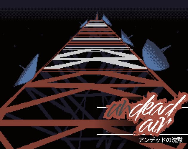 Undead Air cover