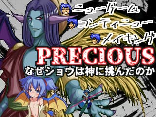 PRECIOUS -Naze Shou wa Kami ni Idonda no ka?- cover