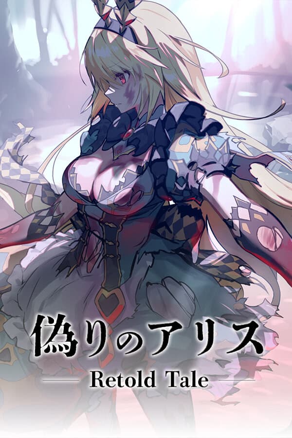 The False Alice -Retold Tale- cover