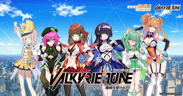 VALKYRIE TUNE: Synthesis of Souls cover