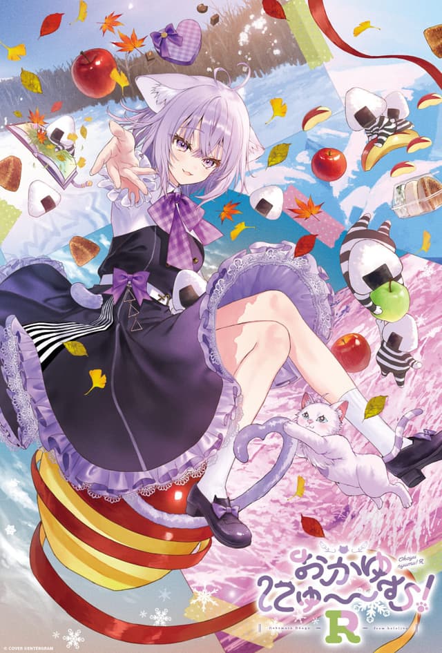 Okayu Nyumu! R cover