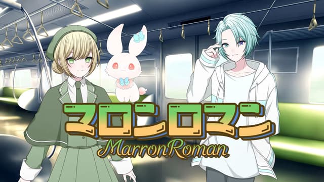 MarronRoman cover
