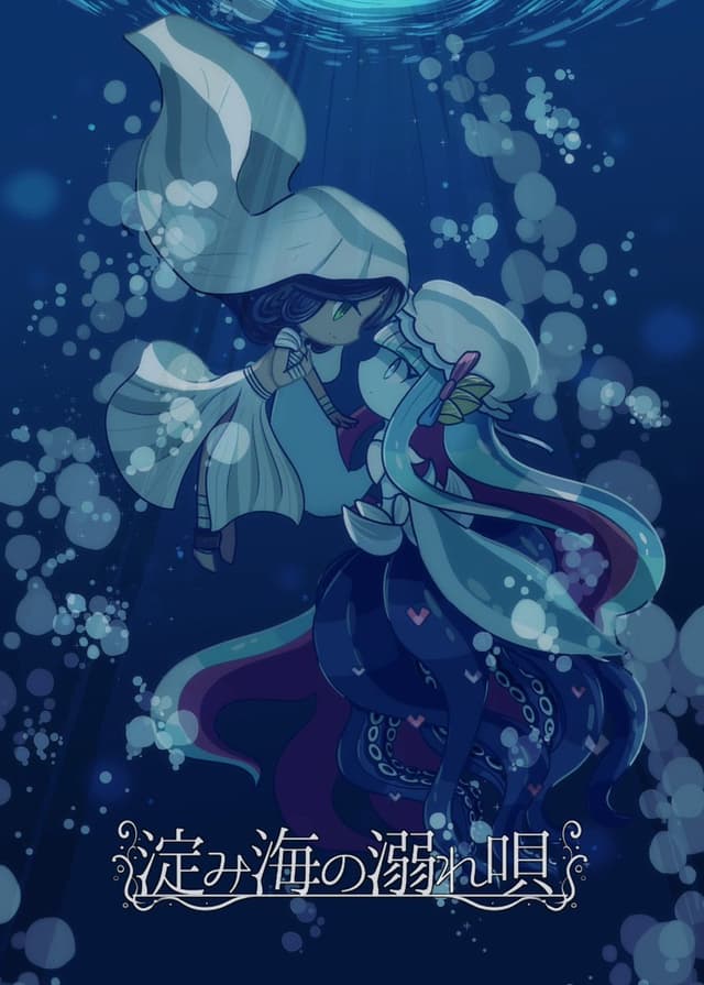 Drowning Song of the Stagnant Sea cover