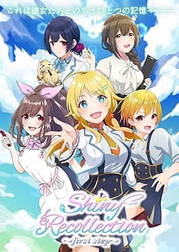 Shiny Recollection ~first step~ cover