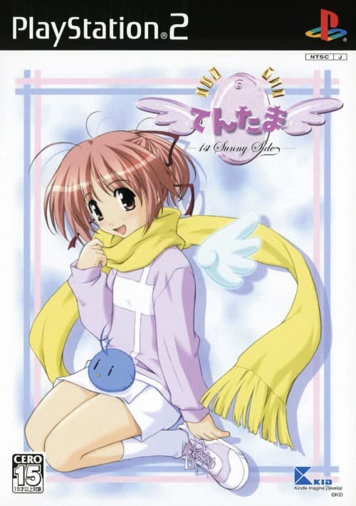 Tentama cover