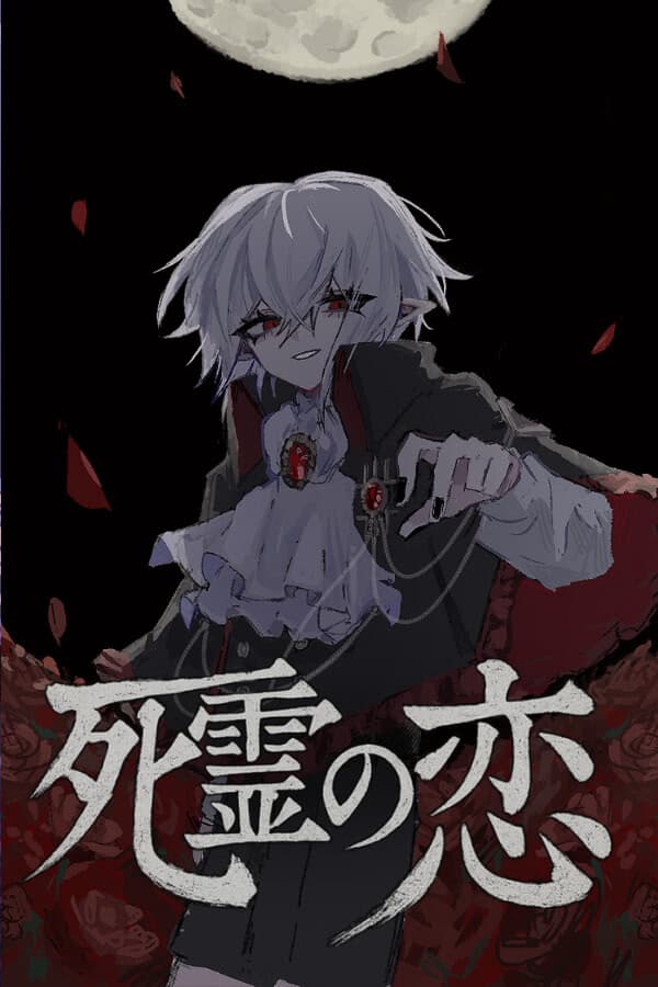 Wraith’s Embrace cover