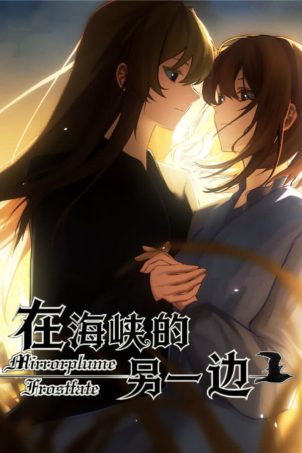 Mirrorplume Frostfate cover