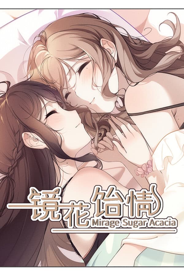 Jing Hua Yi Qing - Mirage Sugar Acacia cover