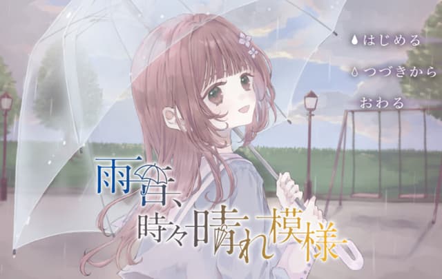 Amaoto, Tokidoki Hare Moyou cover