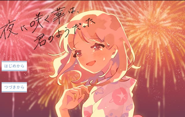 Yoru ni Saku Hana wa, Kimi no You Datta cover