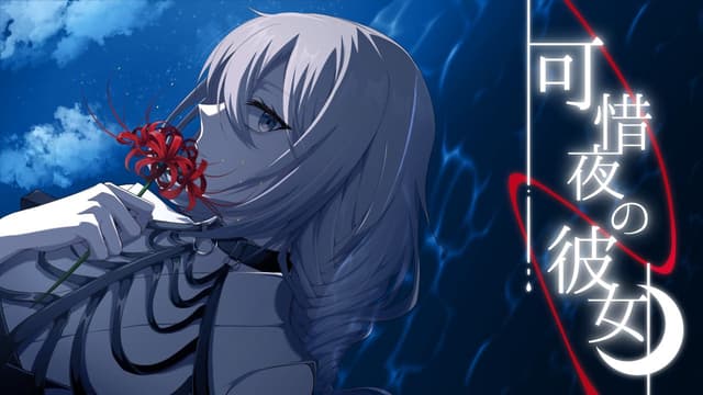 Atarayo no Kanojo cover