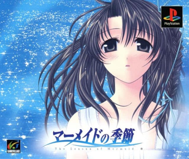 Mermaid no Kisetsu cover
