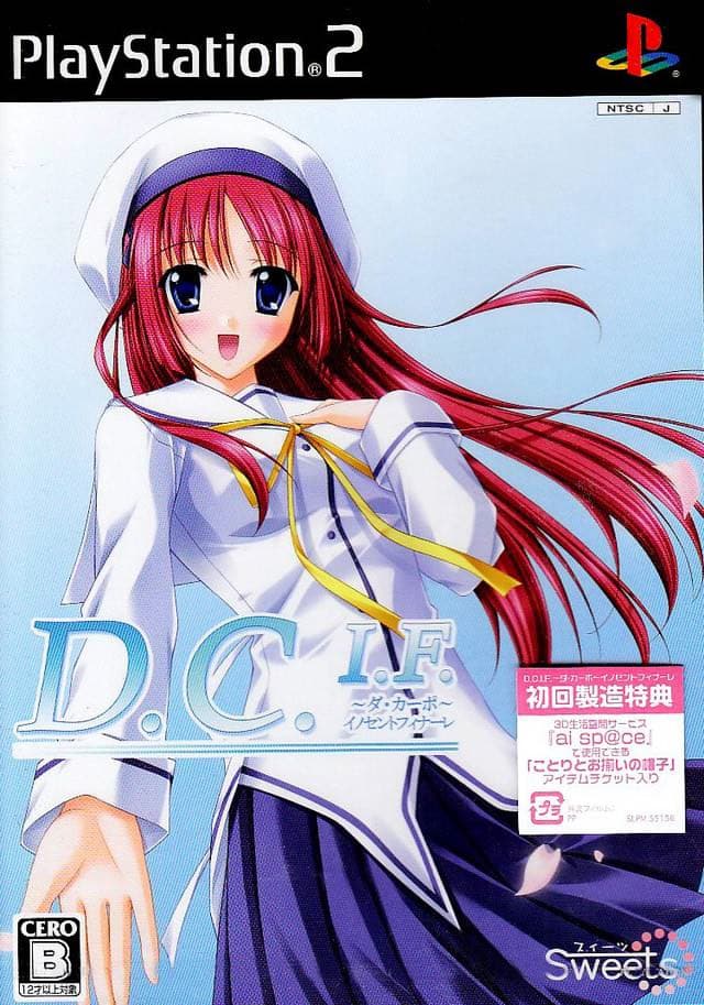 Da Capo Innocent Finale cover