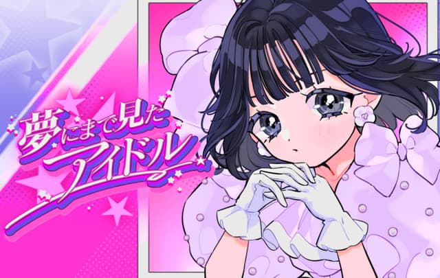 Yume ni made Mita Idol cover