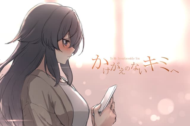 Boku dake ga Shitteiru cover