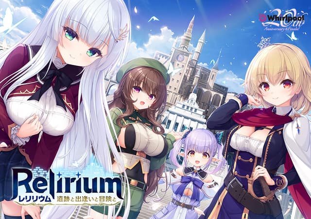 Relirium - Iseki to Deai to Bouken to cover