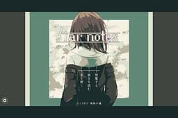 liar notes cover