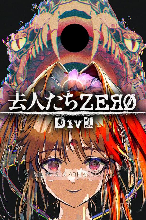 Kyojin-tachi ZERO Div1 cover