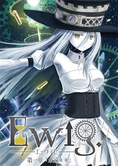 Ewig cover