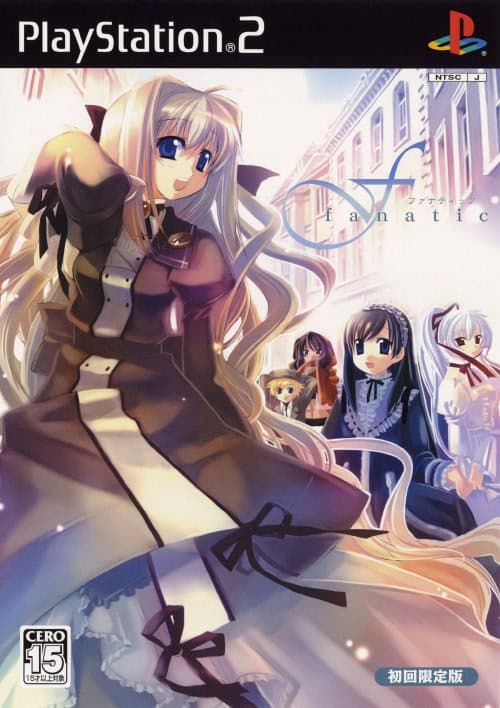 F Fanatic cover