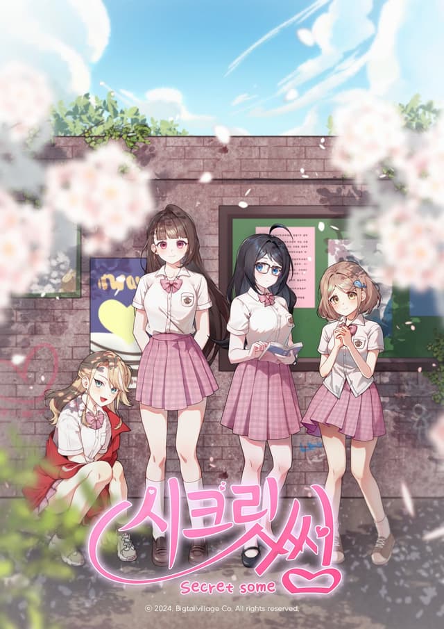 Secret Some cover
