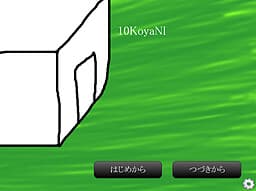 10KoyaNI cover