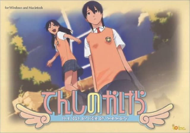 Tenshi no Kakera -the lost article of memory- cover